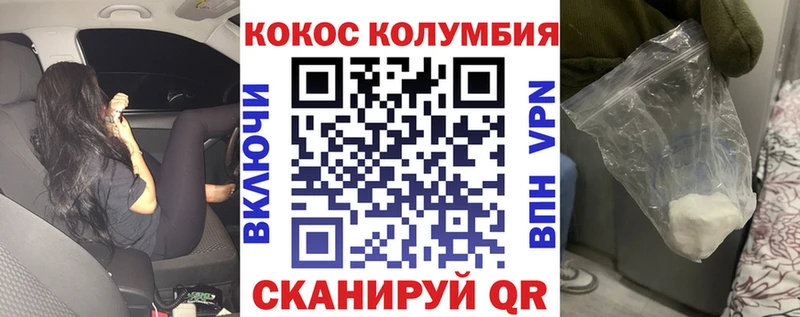 Где можно купить наркотики Сычёвка COCAIN  Марихуана  APVP  ГАШИШ  LSD-25  Меф 