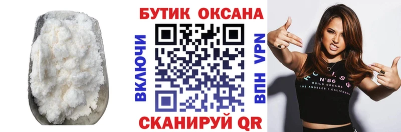 БУТИРАТ BDO 33%  ссылка на мегу ССЫЛКА  Сычёвка 