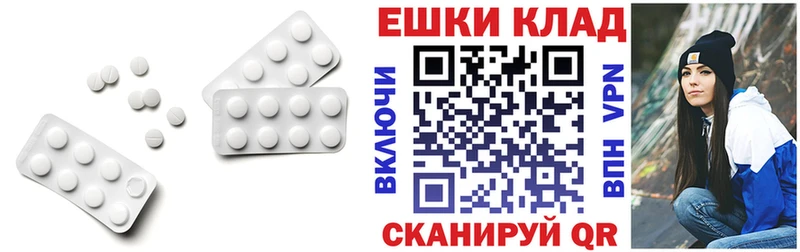 ЭКСТАЗИ 99%  дарнет шоп  Сычёвка 