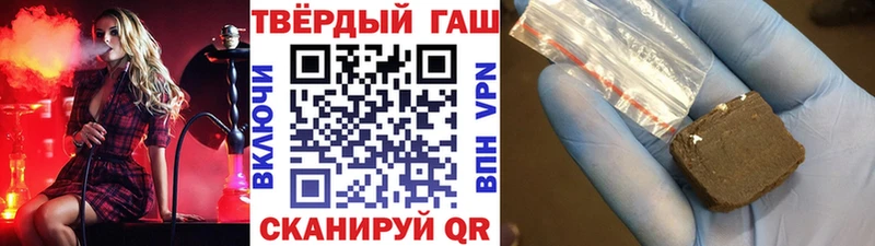 ГАШ убойный Сычёвка