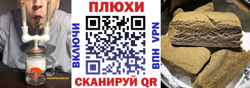 наркотики  Сычёвка  ГАШИШ индика сатива 