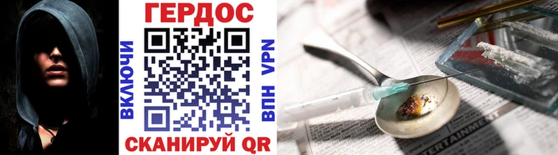 ГЕРОИН VHQ  купить наркоту  ссылка на мегу маркетплейс  Сычёвка 