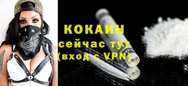кокаин колумбия Аркадак