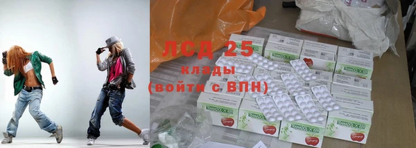 эйфоретик Вязьма
