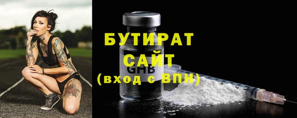 твердый Арсеньев