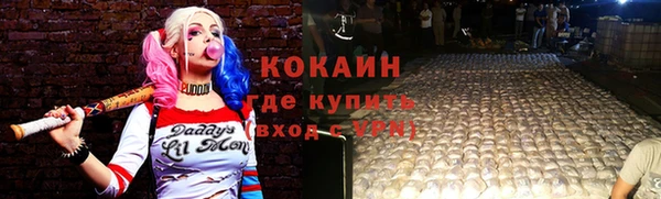 кокаин колумбия Аркадак