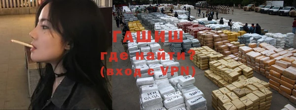 кокаин колумбия Армянск