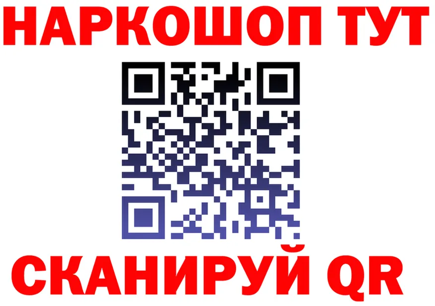Кетамин VHQ ССЫЛКА даркнет MEGA Сычёвка