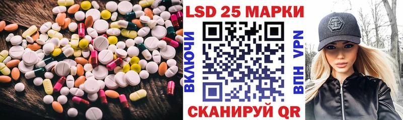 LSD-25 экстази ecstasy  Сычёвка 