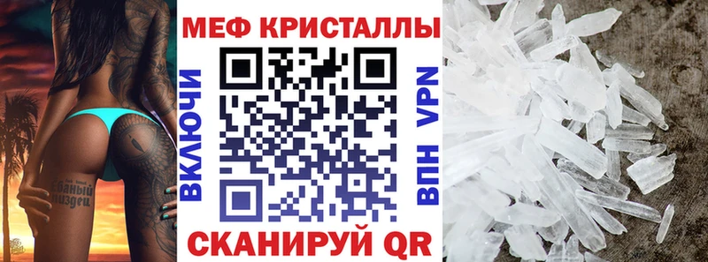 МЕФ мяу мяу  сколько стоит  Сычёвка 