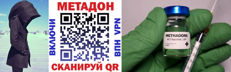 МЕТАДОН мёд  дарк нет какой сайт  Сычёвка 