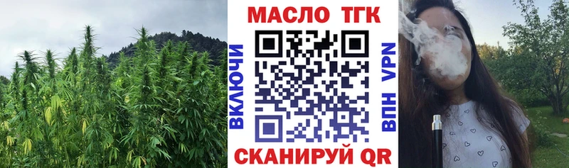 Дистиллят ТГК концентрат Сычёвка